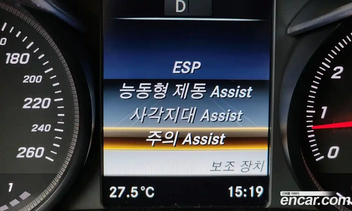 Mercedes-Benz C-Class 2018 2.0 гидро, фото 29 Mercedes-Benz C-Class 2018 2.0 гидро, фото 29