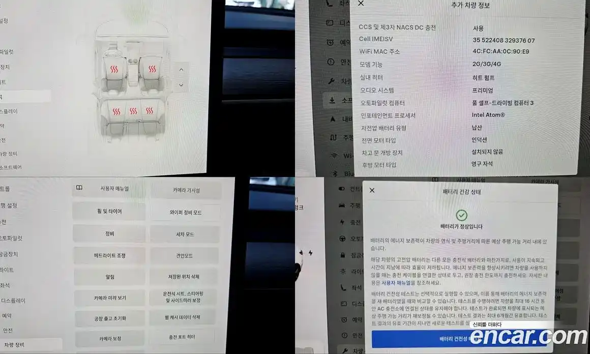 Tesla Model 3 2021 0.2 гидро, фото 16