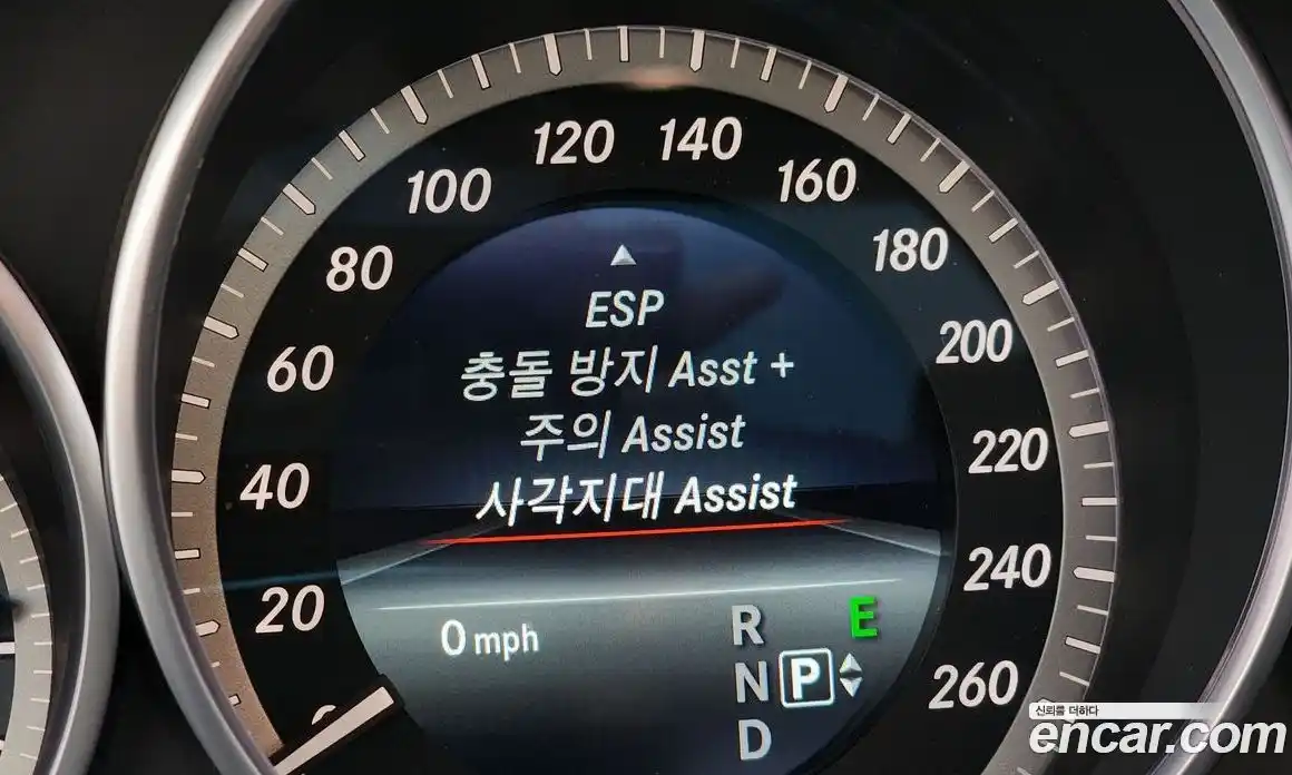 Mercedes-Benz E-Class 2015 3.5 гидро, фото 16 Mercedes-Benz E-Class 2015 3.5 гидро, фото 16