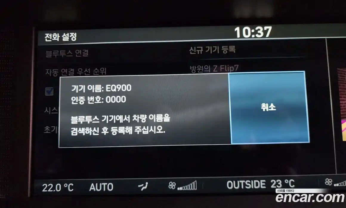 Genesis EQ900 2015 3.3 автомат (гидро), фото 31