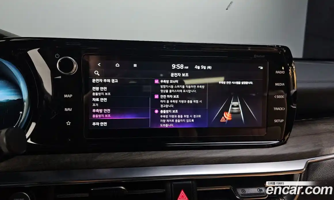 Kia K5 (Optima) 2022 1.6 автомат (гидро), фото 21