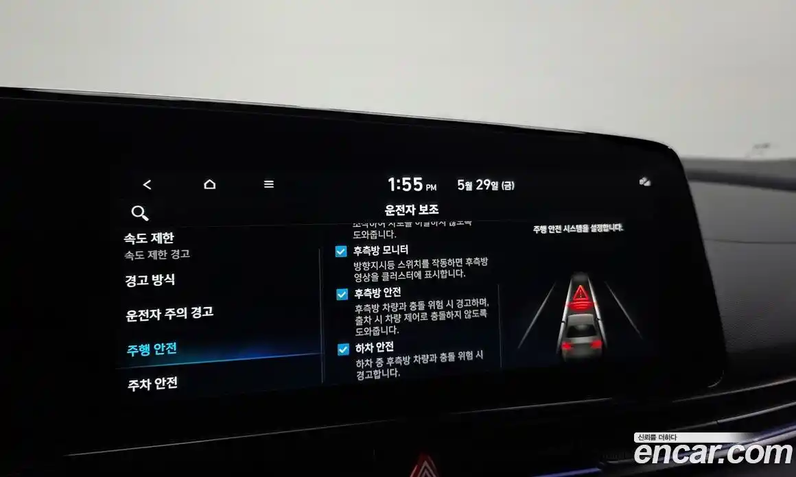 Hyundai Avante 2025 1.6 автомат (гидро), фото 23
