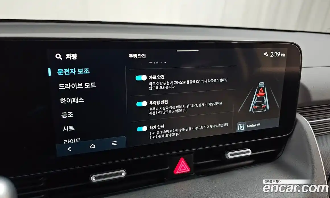 Hyundai Ioniq 5 2025 0.1 автомат (гидро), фото 28