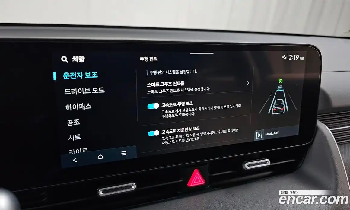 Hyundai Ioniq 5 2025 0.1 автомат (гидро), фото 29