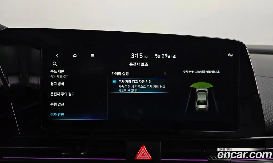 Hyundai Avante 2025 1.6 автомат (гидро), фото 30