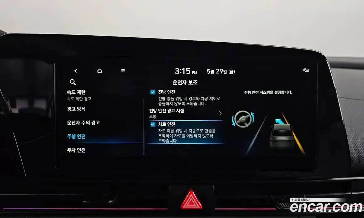 Hyundai Avante 2025 1.6 автомат (гидро), фото 35