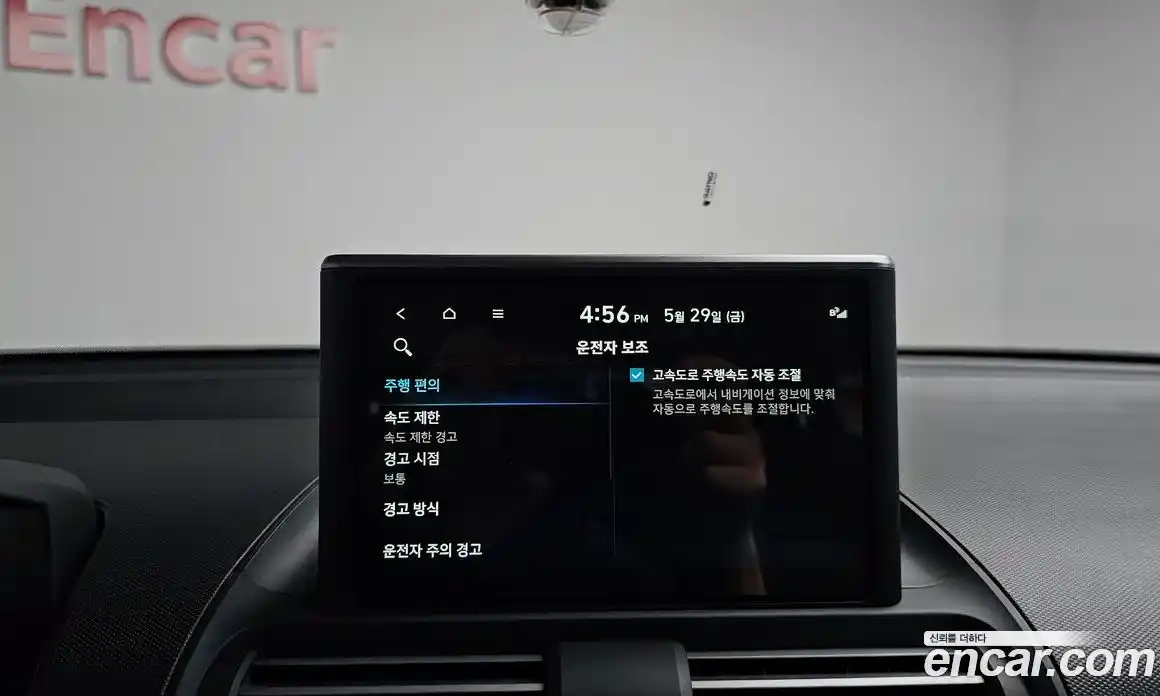 Hyundai Casper 2024 1.0 автомат (гидро), фото 26