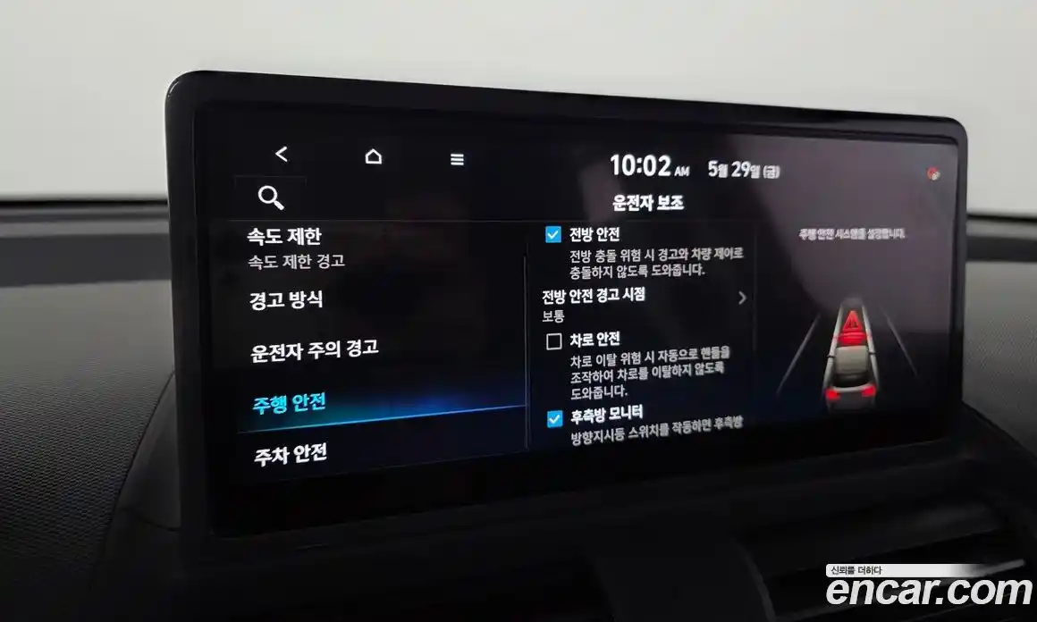 Hyundai Casper 2025 0.2 автомат (гидро), фото 16