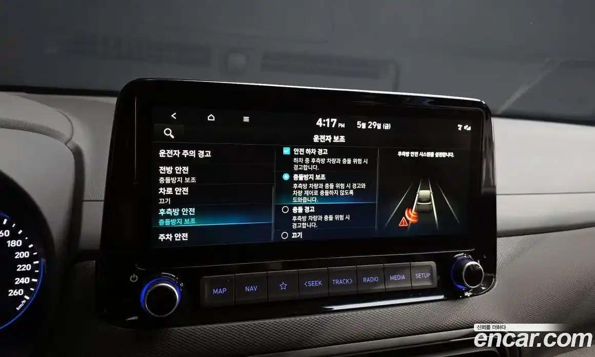 Hyundai Kona 2021 1.6 автомат (гидро), фото 15