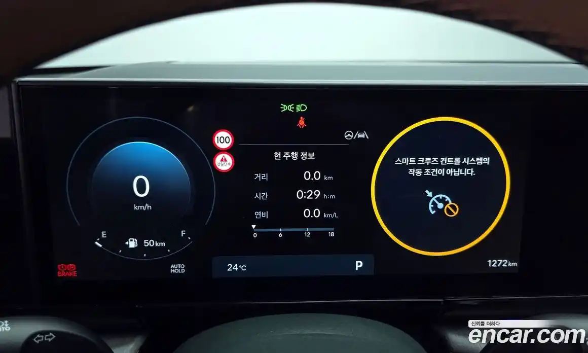 Hyundai Grandeur 2024 2.5 автомат (гидро), фото 11