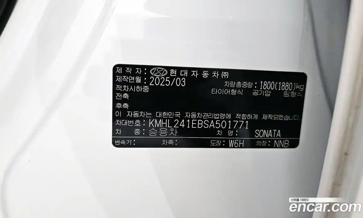 Hyundai Sonata 2025 2.0 автомат (гидро), фото 20