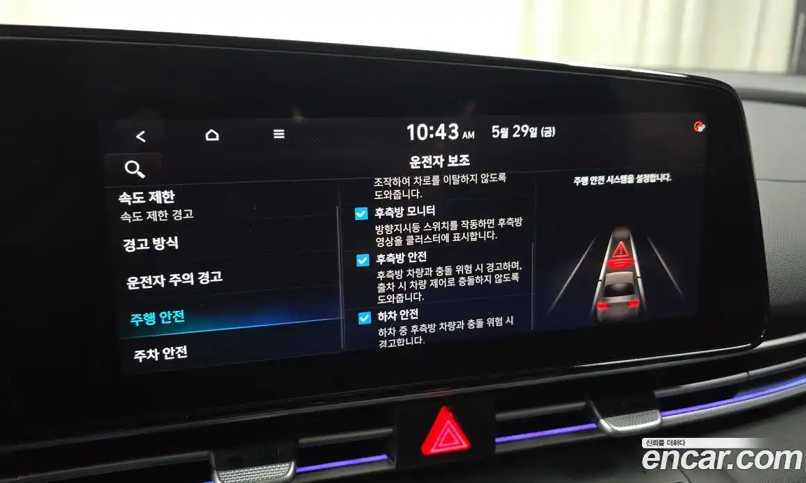 Hyundai Avante 2023 1.6 автомат (гидро), фото 21