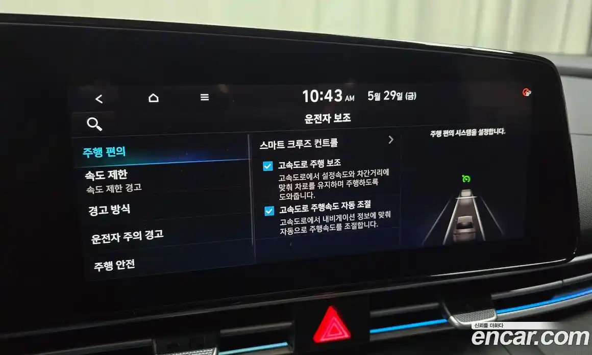 Hyundai Avante 2023 1.6 автомат (гидро), фото 22