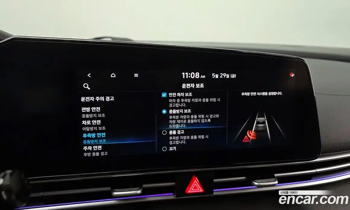 Hyundai Avante 2022 1.6 автомат (гидро), фото 24