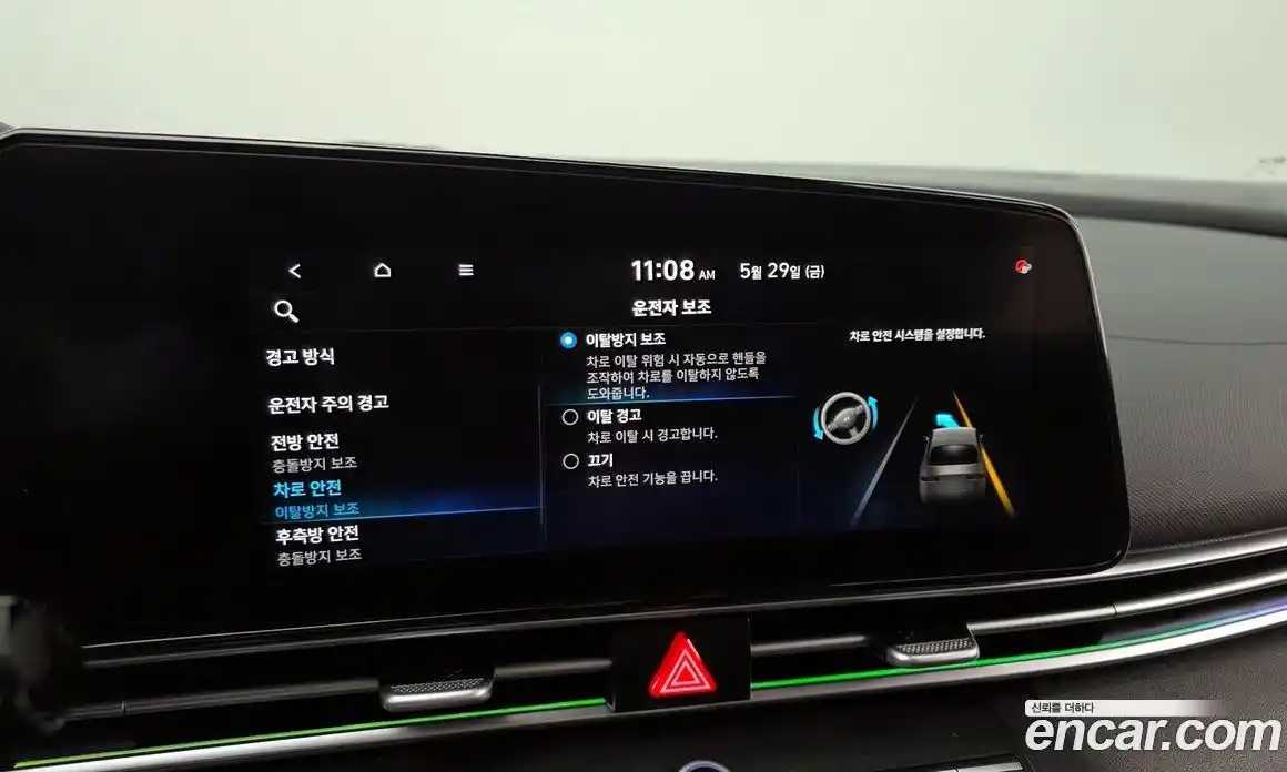 Hyundai Avante 2022 1.6 автомат (гидро), фото 27