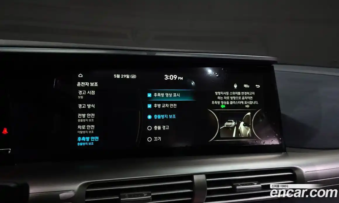Hyundai Nexo 2020 автомат (гидро), фото 22