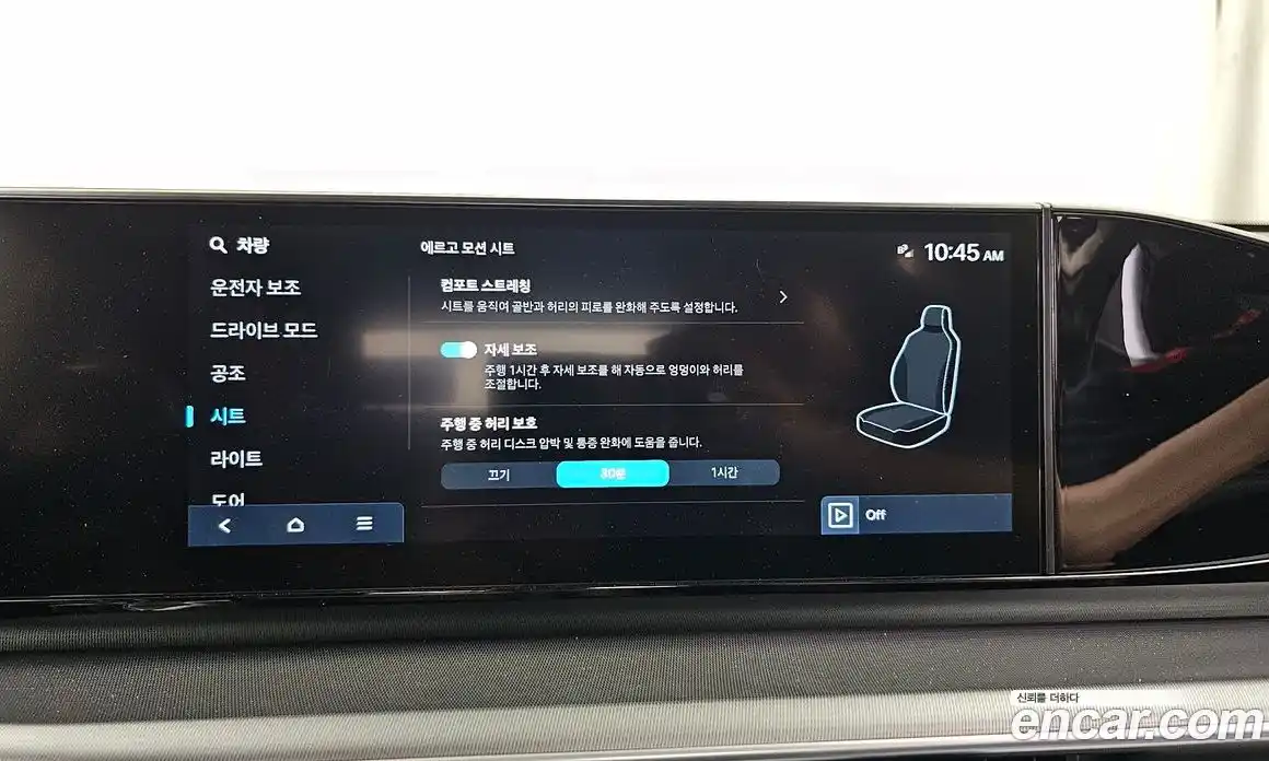 Hyundai Grandeur 2024 3.5 автомат (гидро), фото 28