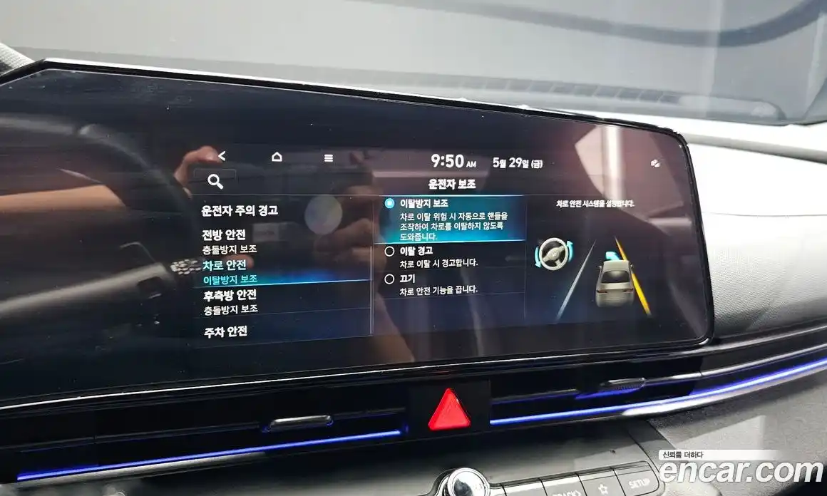 Hyundai Avante 2023 2.0 автомат (гидро), фото 18
