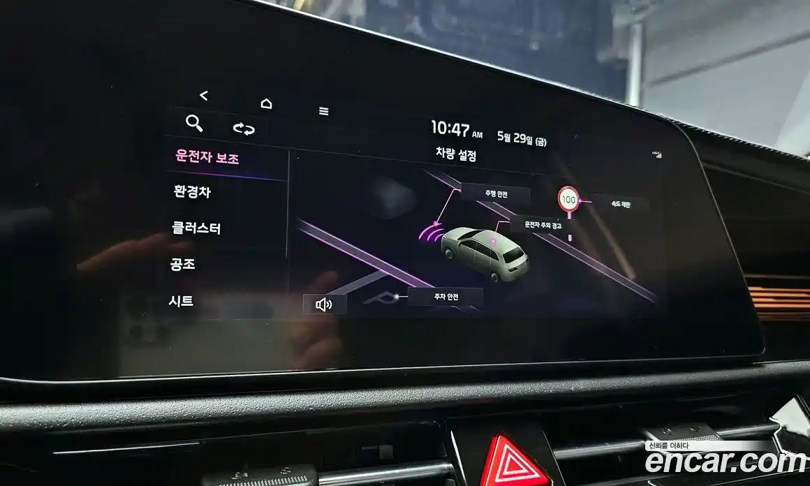 Kia Niro 2022 1.6 автомат (гидро), фото 22