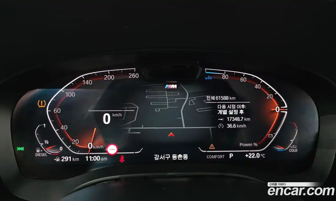 BMW 6 серия 2022 2.0 автомат (гидро), фото 10