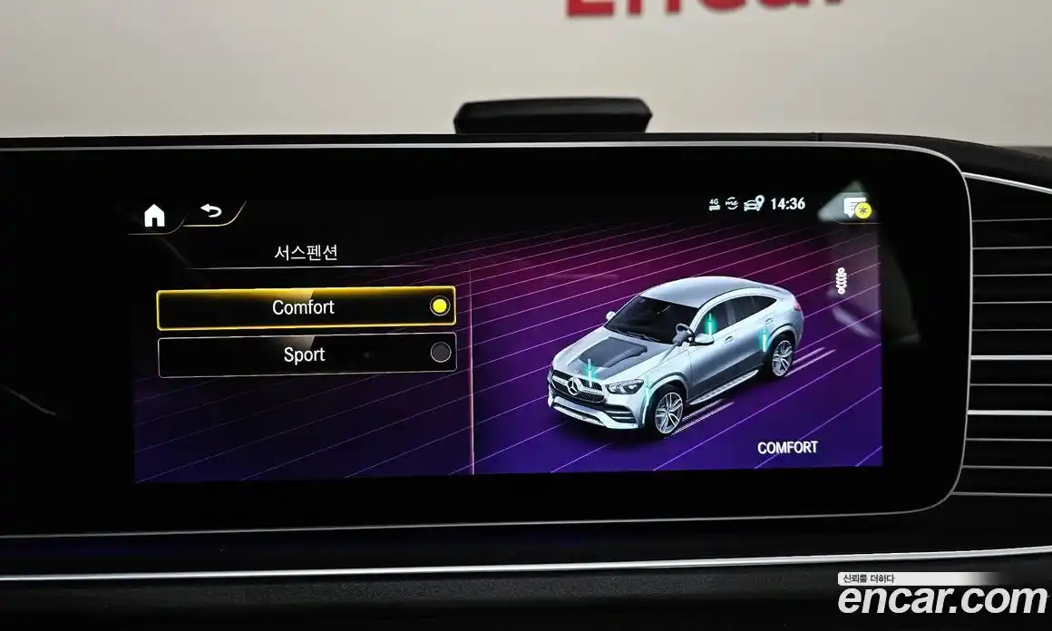 Mercedes-Benz GLE-Class 2022 2.9 гидро, фото 38 Mercedes-Benz GLE-Class 2022 2.9 гидро, фото 38