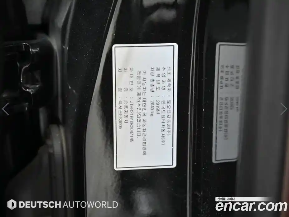 Lexus ES 2019 2.5 автомат (гидро), фото 20 Lexus ES 2019 2.5 автомат (гидро), фото 20
