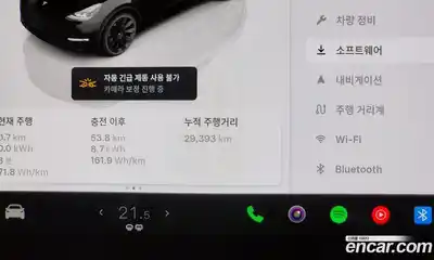 Tesla Model Y 2023 0.2 автомат (гидро), миниатюра 11 Tesla Model Y 2023 0.2 автомат (гидро), миниатюра 11