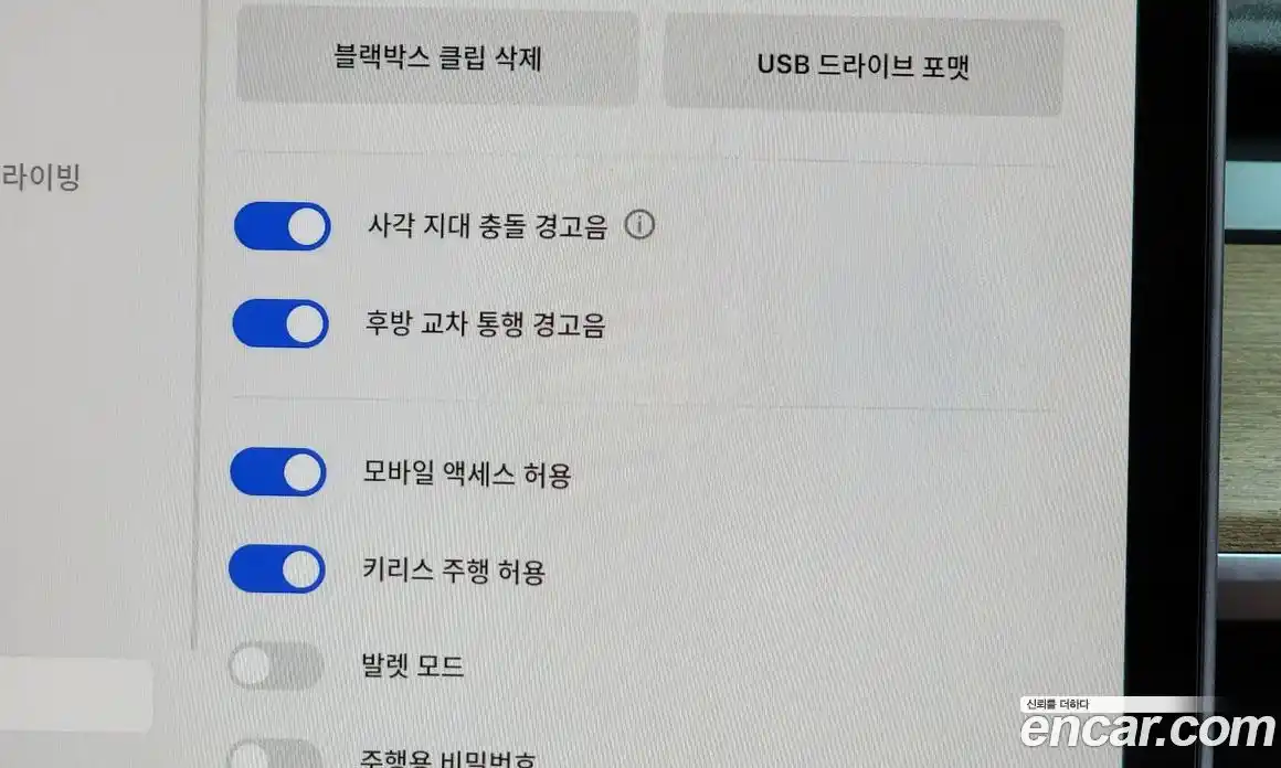 Tesla Model Y 2023 0.2 автомат (гидро), фото 21 Tesla Model Y 2023 0.2 автомат (гидро), фото 21