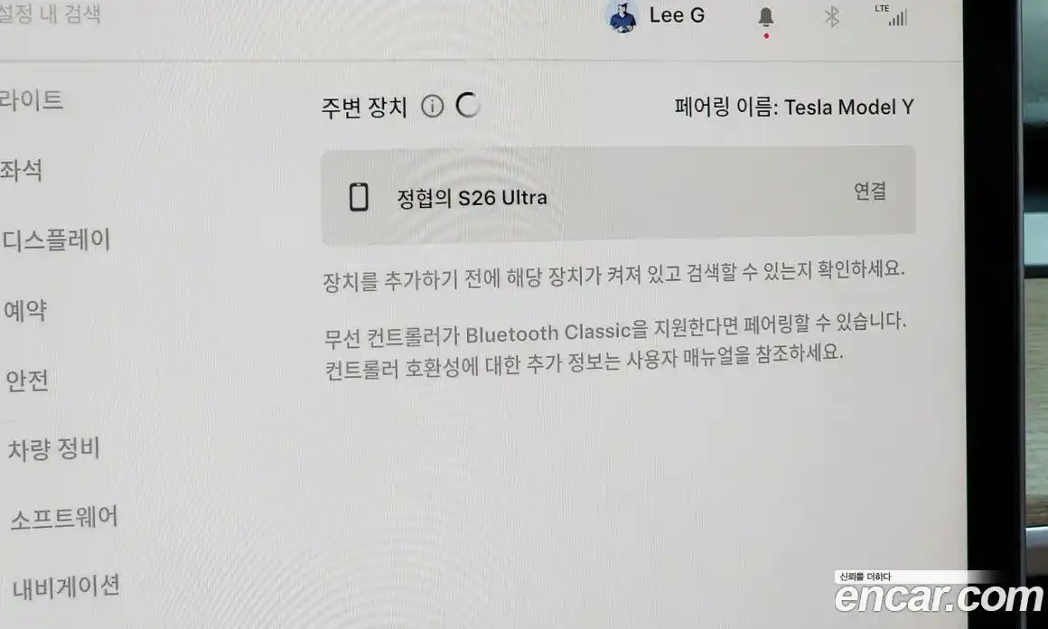 Tesla Model Y 2023 0.2 автомат (гидро), фото 32 Tesla Model Y 2023 0.2 автомат (гидро), фото 32