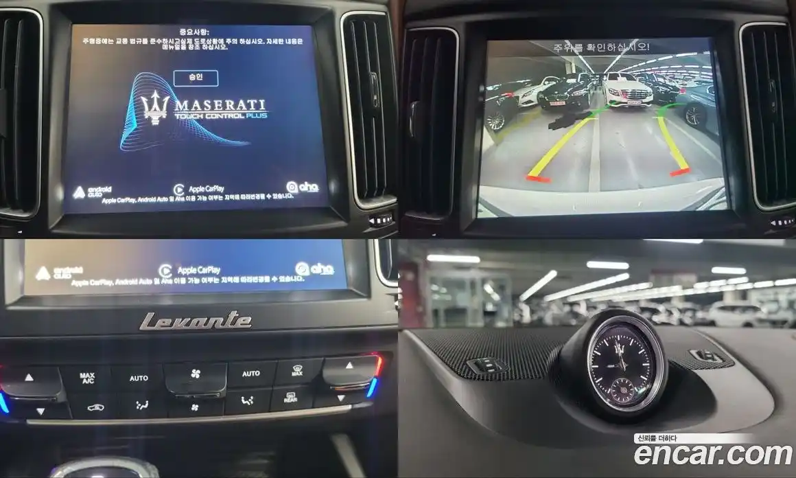 Maserati Levante 2020 3.0 автомат (гидро), фото 12 Maserati Levante 2020 3.0 автомат (гидро), фото 12