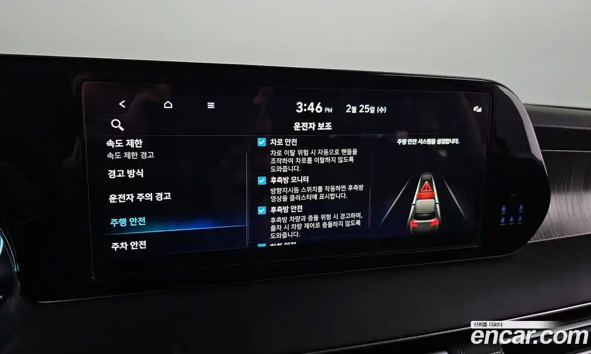Hyundai Palisade 2023 3.8 автомат (гидро), фото 17