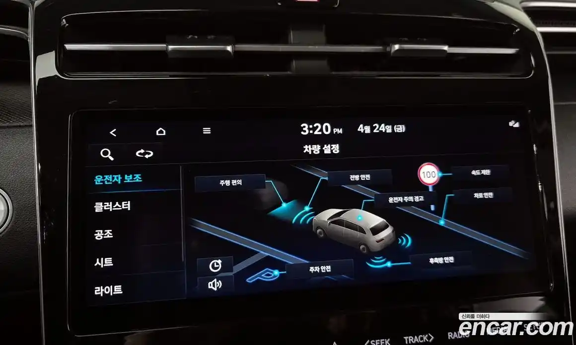 Hyundai Tucson 2023 2.0 автомат (гидро), фото 21