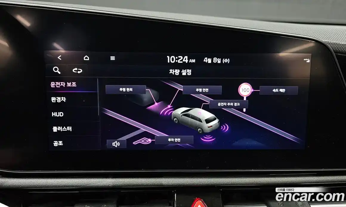 Kia Niro 2022 1.6 автомат (гидро), фото 21