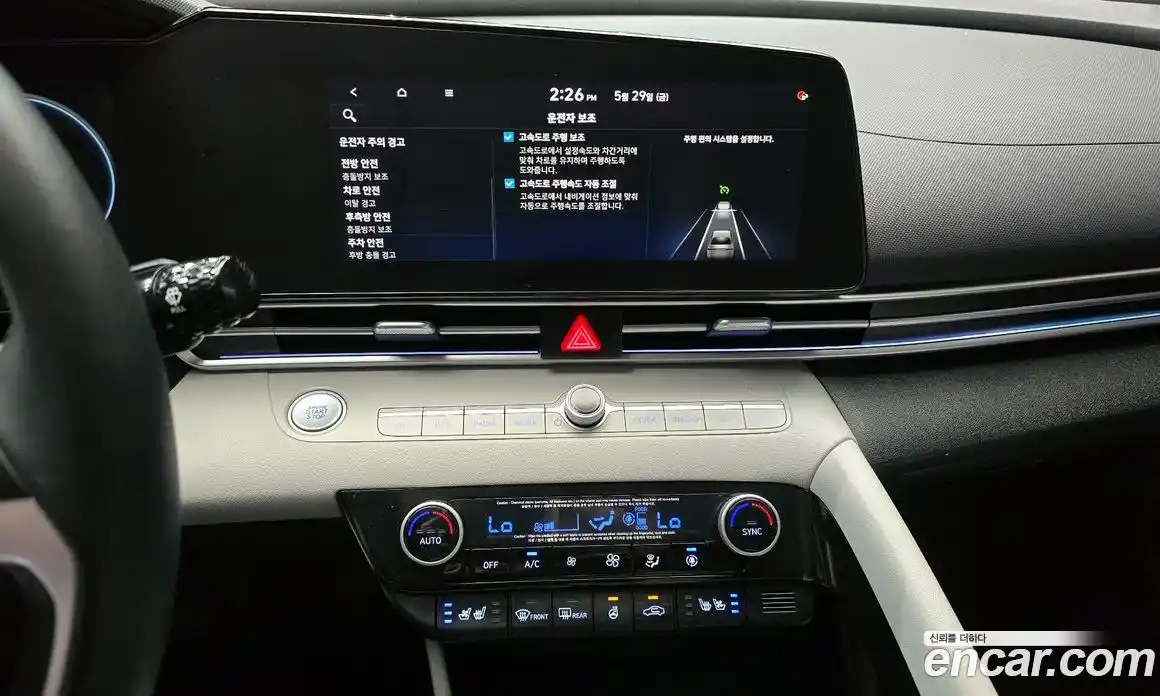 Hyundai Avante 2020 1.6 автомат (гидро), фото 14