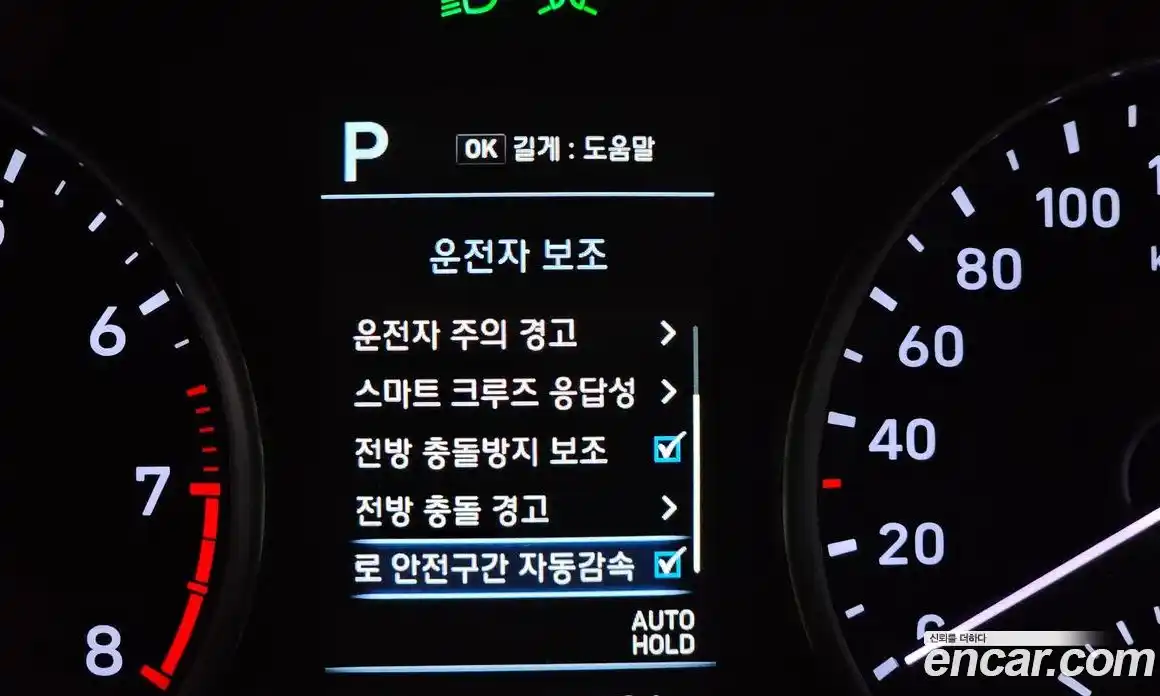 Hyundai i30 2019 1.6 автомат (гидро), фото 21