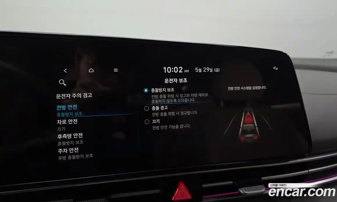 Hyundai Avante 2022 1.6 автомат (гидро), фото 23
