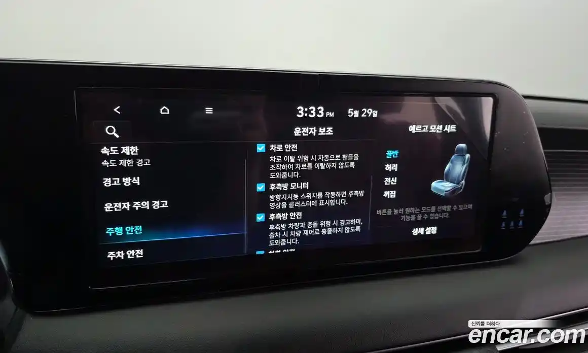 Hyundai Palisade 2022 2.2 автомат (гидро), фото 22
