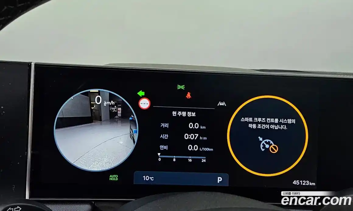 Hyundai Sonata 2024 1.6 автомат (гидро), фото 8