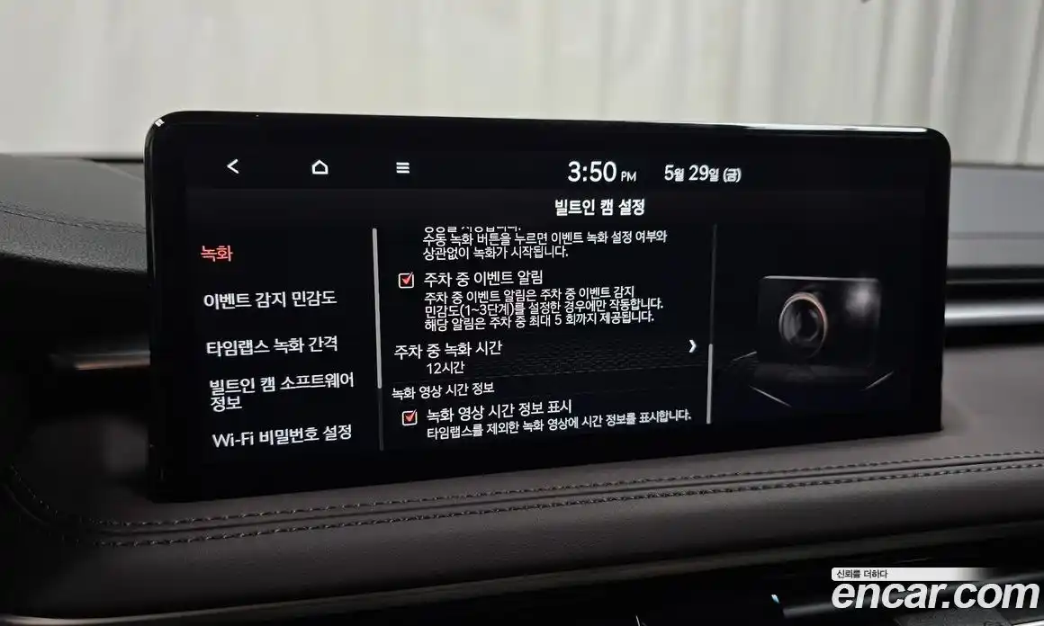 Genesis G70 2024 2.5 автомат (гидро), фото 23
