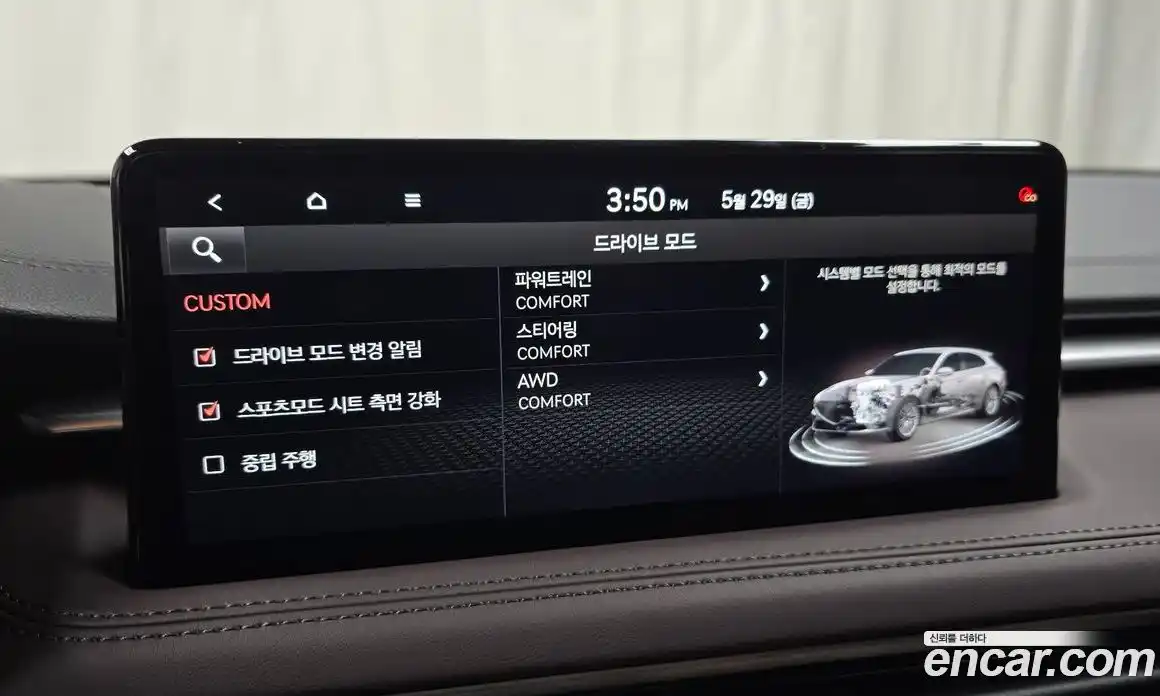 Genesis G70 2024 2.5 автомат (гидро), фото 24
