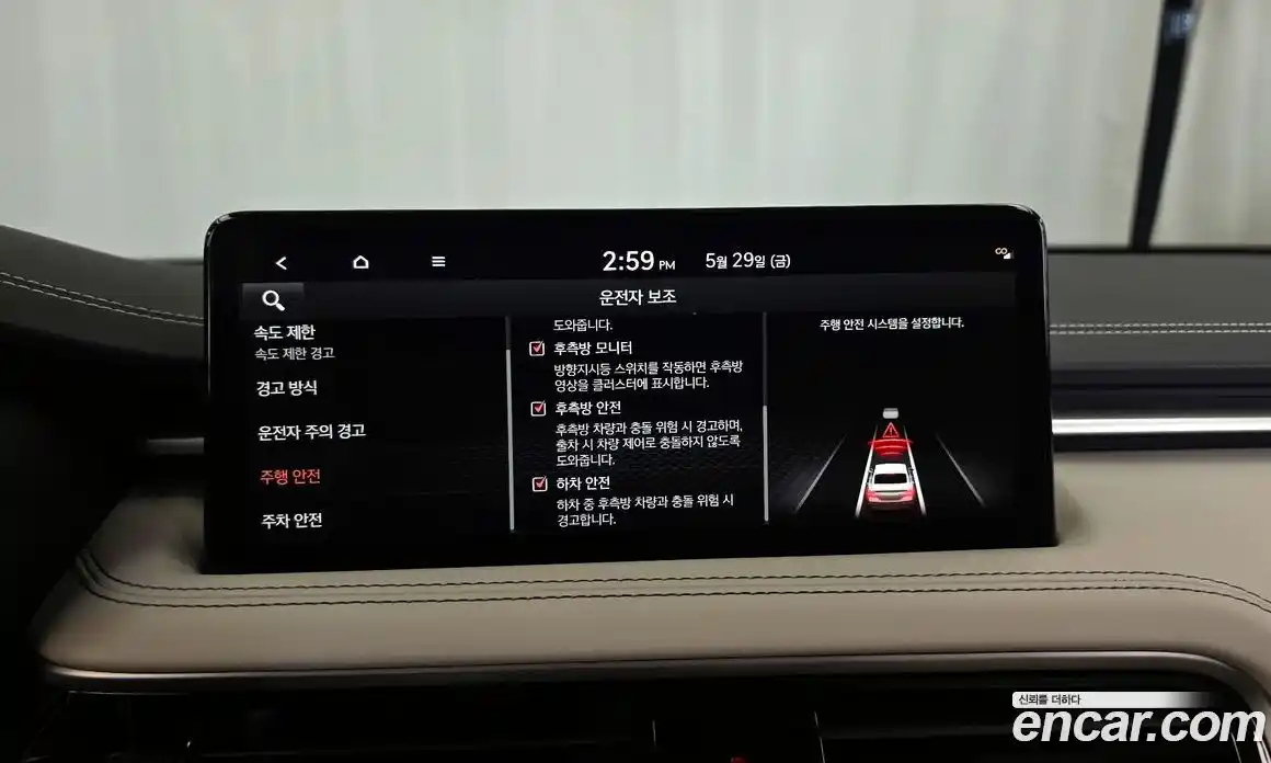 Genesis G70 2024 2.5 автомат (гидро), фото 16