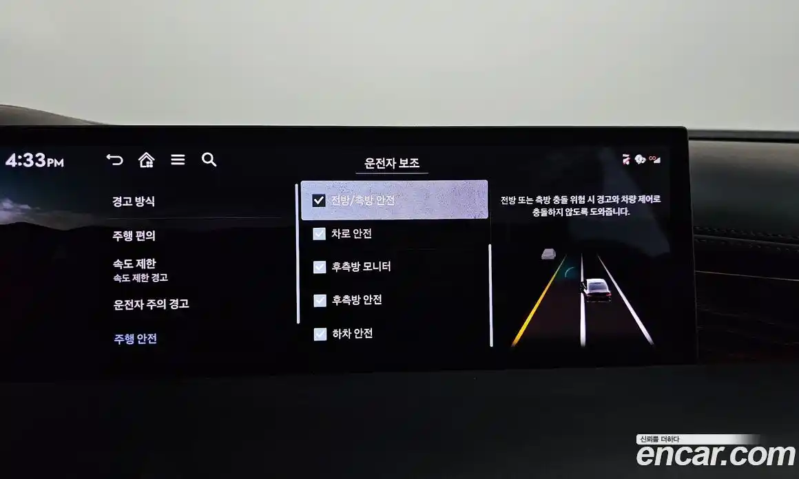 Genesis G80 2025 3.5 автомат (гидро), фото 36