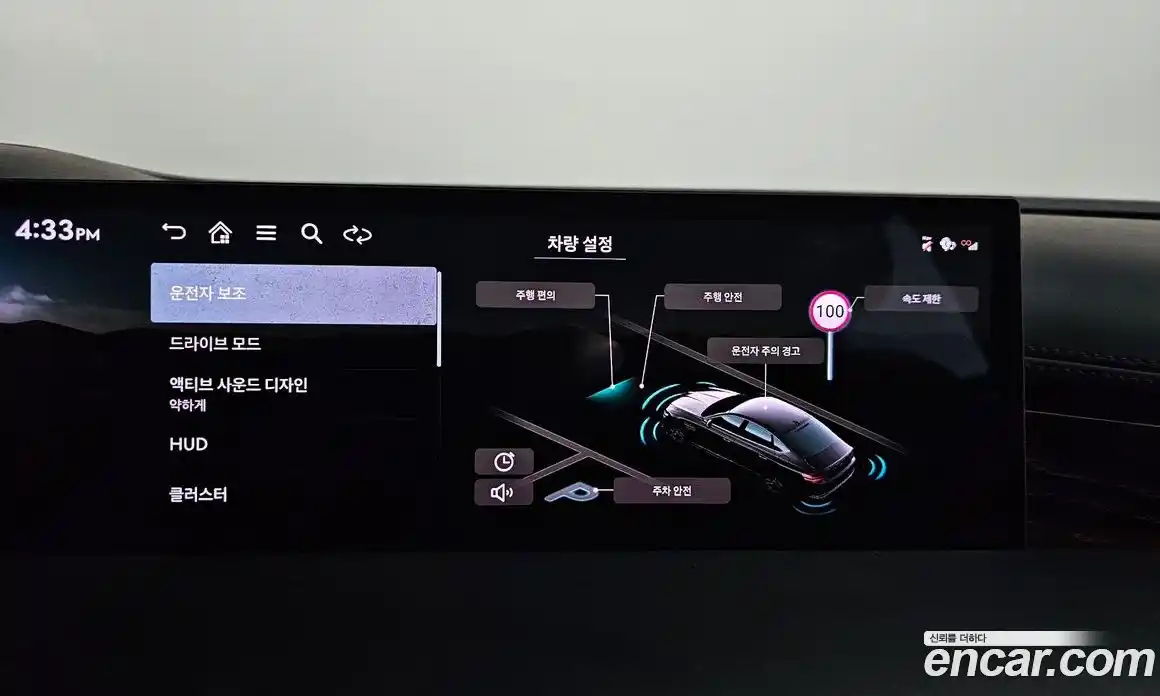 Genesis G80 2025 3.5 автомат (гидро), фото 37