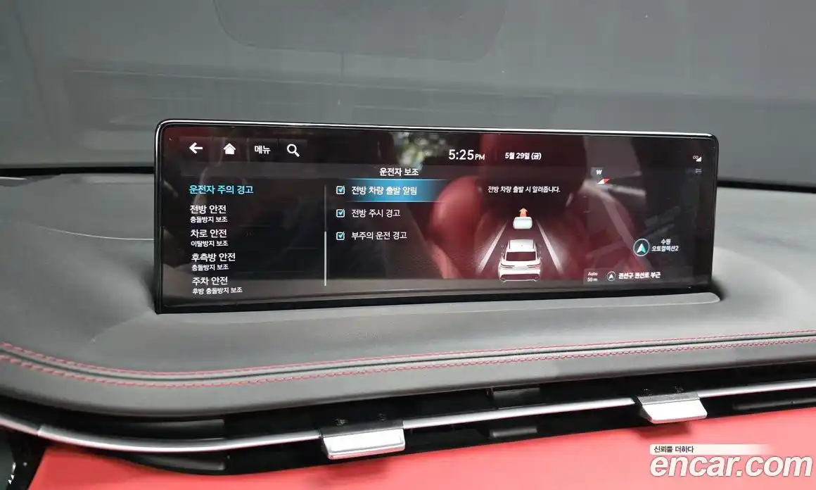 Genesis GV70 2024 2.5 автомат (гидро), фото 33