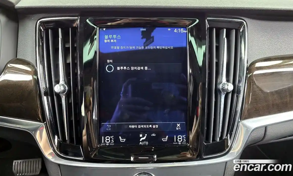 Volvo S90 2017 2.0 автомат (гидро), фото 16