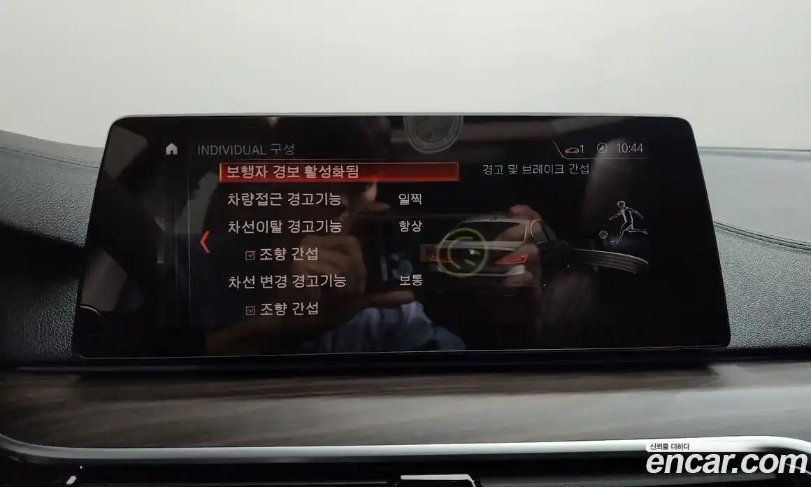 BMW 5 серия 2019 2.0 автомат (гидро), фото 34
