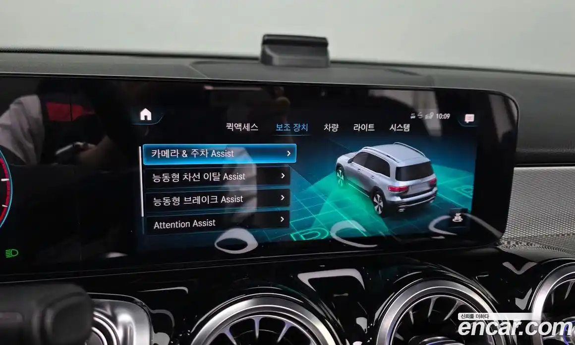 Mercedes-Benz GLB-Class 2021 1.9 гидро, фото 23