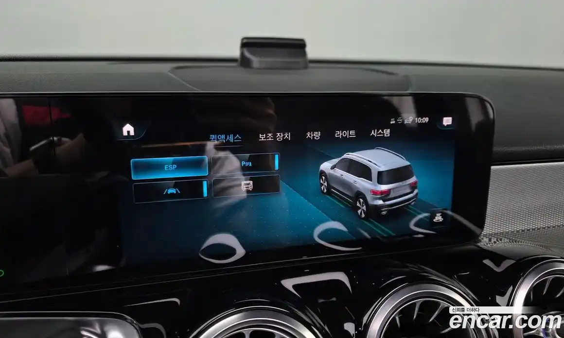 Mercedes-Benz GLB-Class 2021 1.9 гидро, фото 24