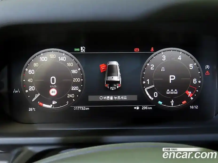 Land Rover Defender 2024 3.0 автомат (гидро), фото 9