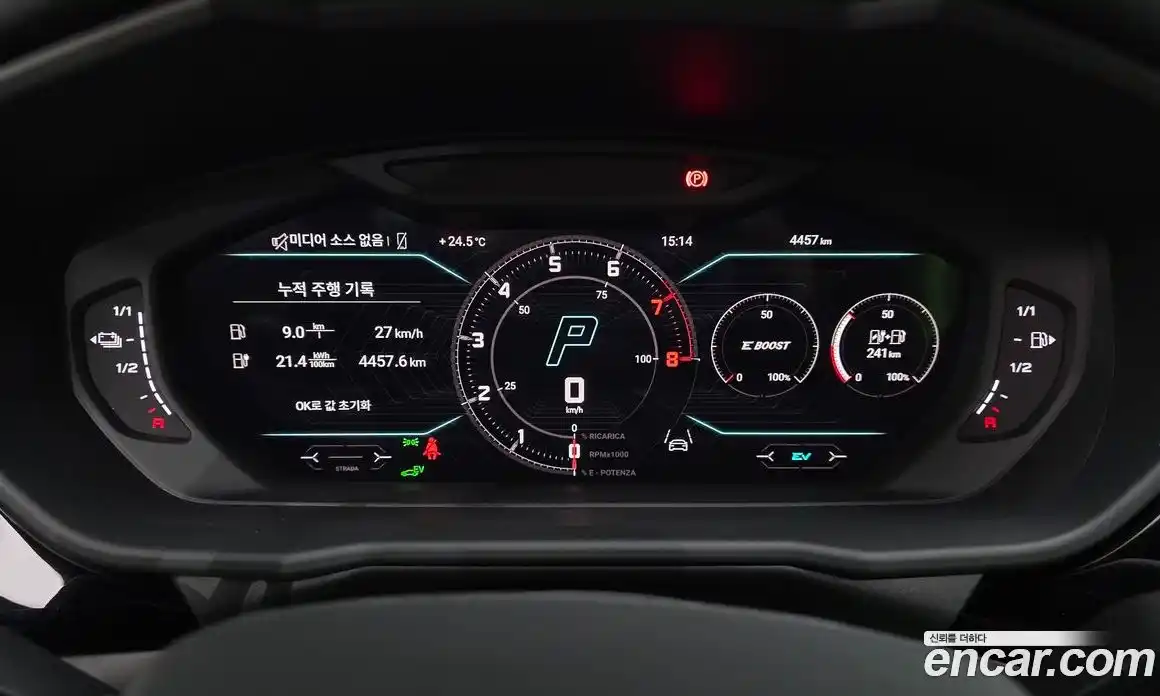 Lamborghini Urus 2025 4.0 автомат (гидро), фото 10 Lamborghini Urus 2025 4.0 автомат (гидро), фото 10